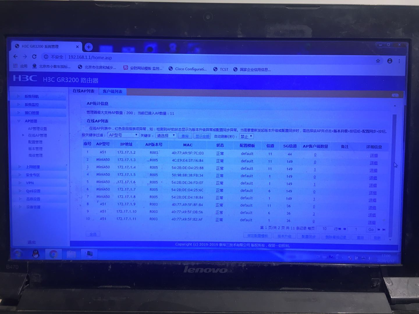 卓越萬代別墅安防監控和無線網絡覆蓋安裝工程 卓越萬代別墅安防監控和無線網絡覆蓋安裝工程
